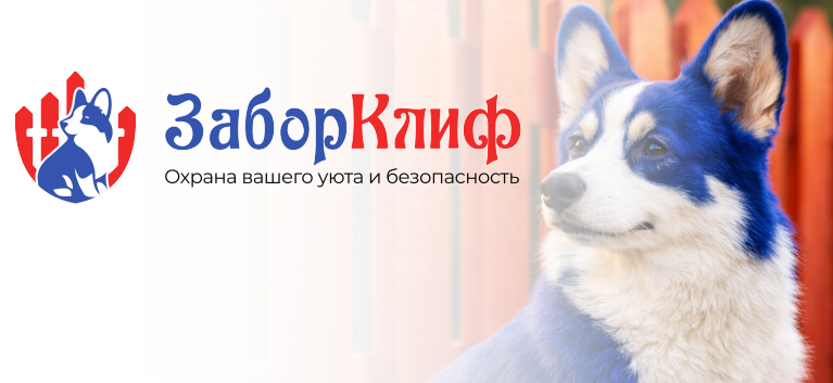 Партнер Сертификат Клиф